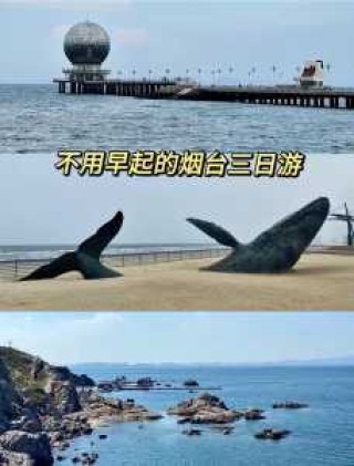 金沙滩旅游景点介绍？金沙滩旅游景点介绍青岛？