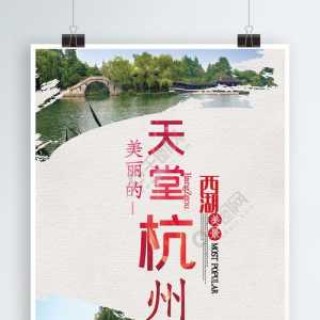 杭州本地旅行社？杭州本地旅行社坑人？