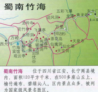 蜀南竹海最佳游览路线一日游？蜀南竹海最佳旅游线路？