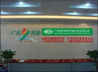 东莞旅行社电话地址，东莞旅行社什么时候恢复营业