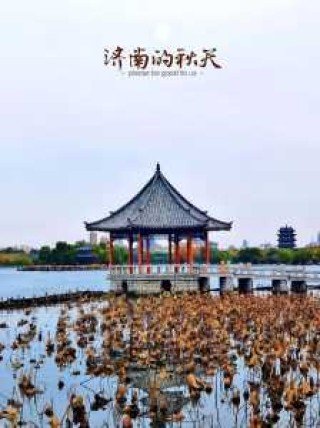 山东济南旅游景点有哪些，济南 旅游景点