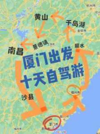 厦门自驾游玩攻略2天，厦门自驾游攻略及费用？