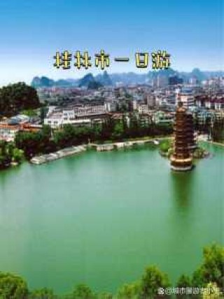 桂林有哪些好玩的地方，桂林有哪些好玩的地方景点推荐？
