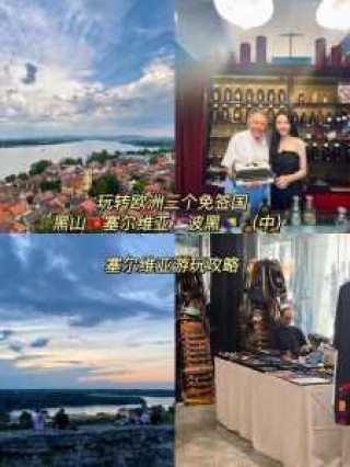 去欧洲旅游需要什么条件？去欧洲旅行的条件？