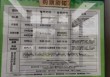 上海野生动物园门票多少一张，上海野生动物园票价多少元？