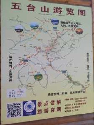 五台山旅游攻略一日游多少钱，五台山旅游攻略一日游多少钱合适