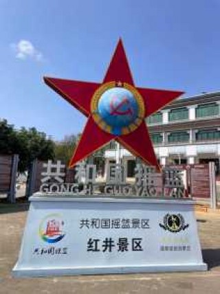 瑞金旅游景点大全，赣州瑞金旅游景点大全？