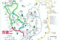 三清山旅游攻略一日游路线图，三清山旅游攻略大全
