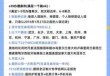 自己去韩国怎么办签证，自己去韩国怎么办签证流程？