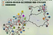 云南自助游最佳路线5天，云南自助游最佳路线5天旅游？
