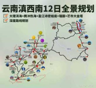 云南自助游最佳路线5天，云南自助游最佳路线5天旅游？