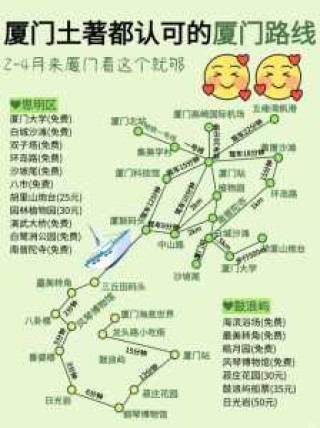 鼓浪屿旅游攻略住宿，鼓浪屿旅游攻略住宿酒店？
