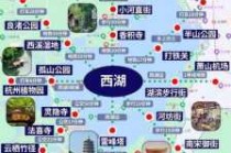 苏杭自由行最佳路线，苏杭自由行最佳路线推荐