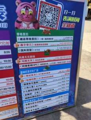 北京欢乐谷电话，北京欢乐谷