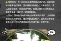 华东五市旅游地图，华东五市旅游地图高清版大图