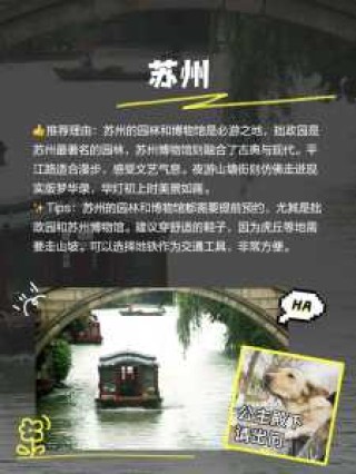 华东五市旅游地图，华东五市旅游地图高清版大图