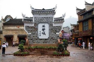 凤凰古城在哪里哪个城市，凤凰古城在哪个市哪个县