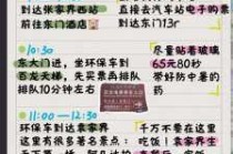 张家界旅游攻略自由行两天？张家界旅游攻略自由行两天天？