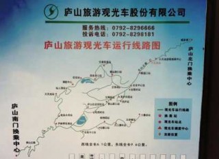 庐山二日游怎么走合理，庐山二日游最佳路线？