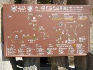 腾冲旅游攻略详细？腾冲 旅游攻略？