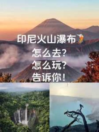 indonesia？indonesia怎么读？