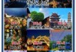 福州景点排名大全？福州市景点排名榜前十名？