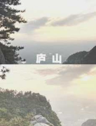 庐山二日游最佳路线图，庐山二日游最佳路线图高清