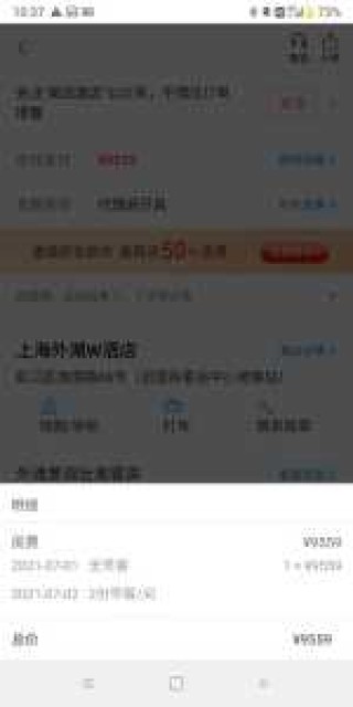便宜酒店预订网，便宜宾馆酒店？