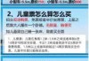 烟台到大连轮渡托运汽车价，烟台到大连轮渡货车多少钱