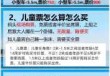 烟台到大连轮渡托运汽车价，烟台到大连轮渡货车多少钱