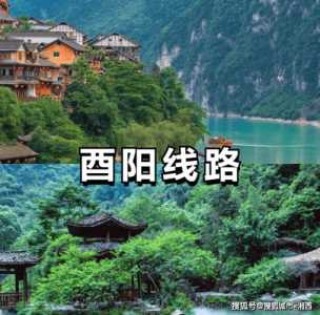 重庆二日游最佳路线图，重庆二日游攻略详细安排？