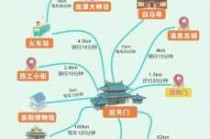 洛阳旅游年票包含景点2021？洛阳旅游年票包含景点有哪些？