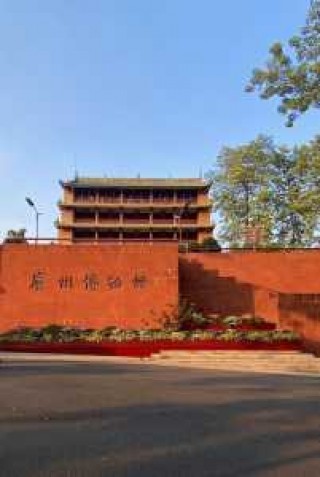 广州市越秀公园，广州市越秀公园地铁站几号线