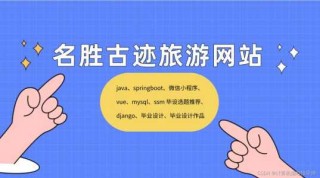 最大的旅游网站，最大的旅游网站排名