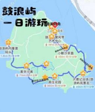 厦门市鼓浪屿风景名胜区？厦门市鼓浪屿风景名胜区皓月园？