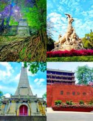 广州市越秀公园，广州市越秀公园地铁站几号线