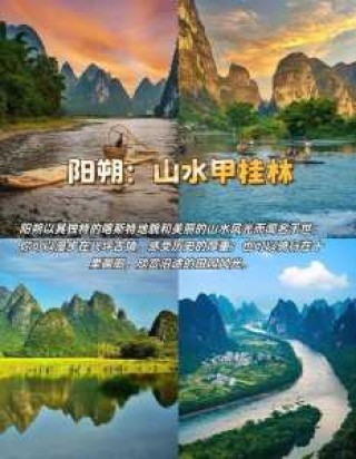 国内著名旅游景点排名榜，国内著名旅游景点排名榜图片大全？