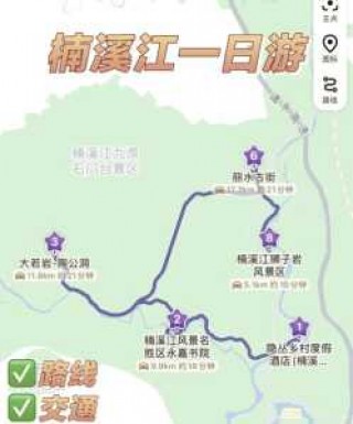 楠溪江旅游攻略二日游自驾，楠溪江旅游攻略1日游自驾