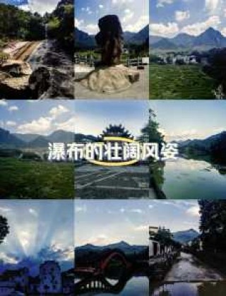 绩溪旅游景点大全？绩溪旅游必去的景点？