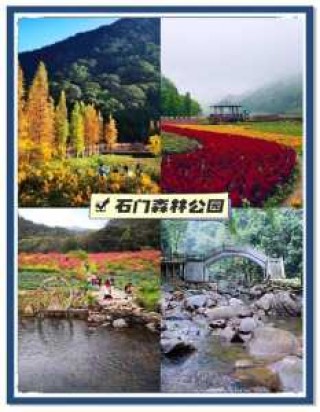 从化良口镇旅游攻略，从化良口镇的景点介绍？