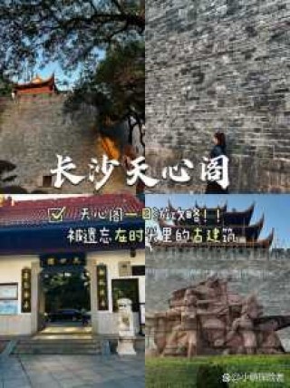 长沙旅游团报名一日游，长沙旅游团报名一日游费用