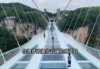 张家界蹦极的费用3000，张家界蹦极多少钱一位2021