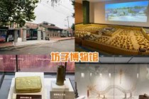 山东一日游最佳景点一览表？山东一日游最佳景点一览表最新？