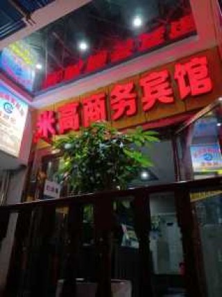 北京小旅馆费用查询，北京旅馆费用100至200
