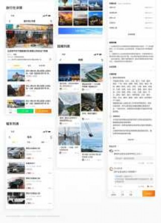 全国旅游景点介绍app，全国旅游景点介绍？