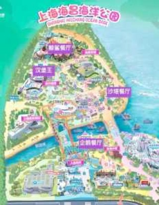 上海海昌海洋公园地图，上海海昌海洋公园地图 官方