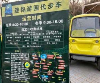 大兴野生动物园门票多少一张，大兴野生动物园门票是多少