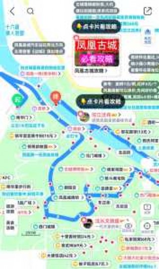 凤凰古城一日游路线图，凤凰古城一日游路线图高清
