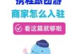 携程旅行官方网站跟团旅游，携程旅游网跟团游？