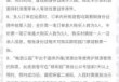 颐和园门票预约官方网站系统？颐和园门票预约官方网站系统怎么进？
